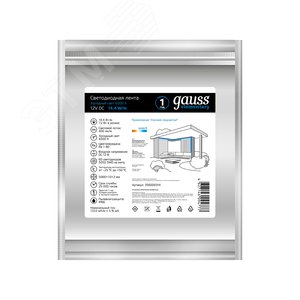 Лента светодиодная 14.4 Вт/м  12В 6500К IP66 60LED/м SMD5050 (ZIP bag 5м) 430 лм/м Elementary Gauss 7