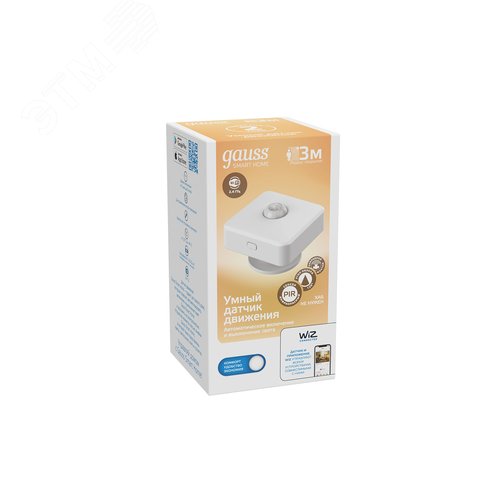 Датчик движения умный DC 220В IP20 62мм управление по Wi-Fi Smart Home - фото 11