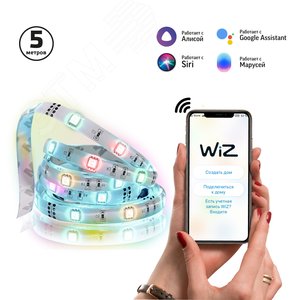 Лента светодиодная умная 3.2 Вт/м 280 лм/м RGBW AC 220В IP20 изменение цветовой температуры и диммирование управление по Wi-Fi комплект драйвер контроллер и лента 5м Smart Home Gauss - фото 3