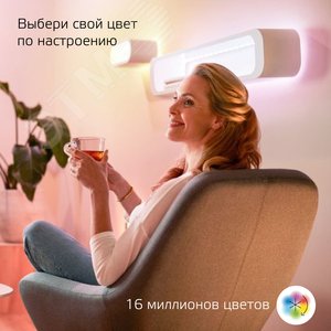 Лента светодиодная умная 3.2 Вт/м 280 лм/м RGBW AC 220В IP20 изменение цветовой температуры и диммирование управление по Wi-Fi комплект драйвер контроллер и лента 5м Smart Home Gauss - фото 2