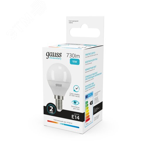 Лампа светодиодная LED 10 Вт 730 лм 4100К шар P45 нейтральный E14 AC 220В Elementary 11