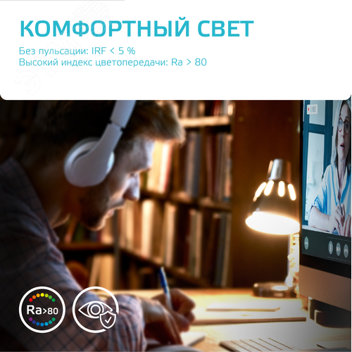 Лампа светодиодная LED 8 Вт 540 лм 4100К шар P45 нейтральный E14 AC 220В Elementary - фото 8