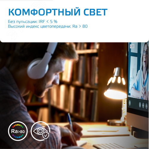 Лампа Elementary Шар 10W 750lm 6500K Е14 LED 1/10/100 | 53130 | Gauss - фото 8