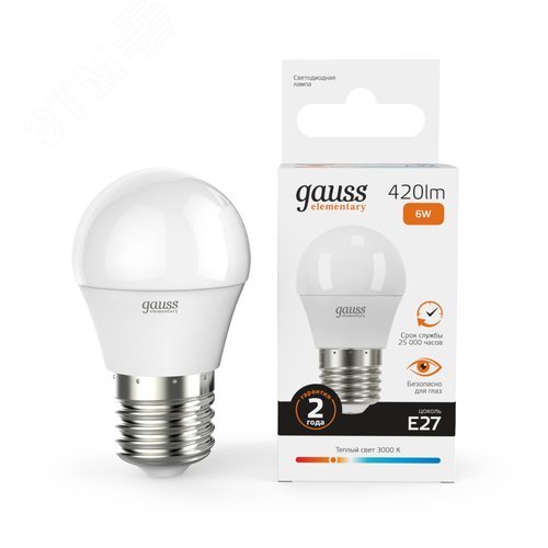 Лампа светодиодная LED 6 Вт 420 лм 3000К шар P45 теплый E27 AC 220В Elementary - фото 14