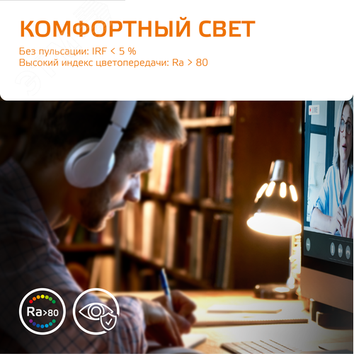 Лампа светодиодная LED 6 Вт 420 лм 3000К шар P45 теплый E27 AC 220В Elementary - фото 8