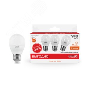 Лампа светодиодная LED 7 Вт 450 Лм 3000К теплая E27 Шар (3 лампы в упаковке) Elementary Gauss (53217T) 3