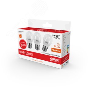 Лампа светодиодная LED 7 Вт 450 Лм 3000К теплая E27 Шар (3 лампы в упаковке) Elementary Gauss (53217T) 5