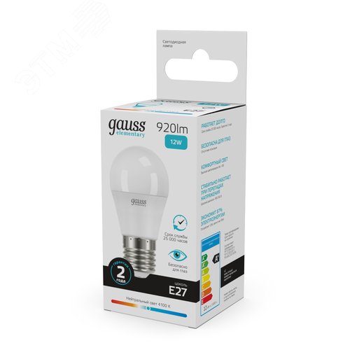 Лампа светодиодная LED 12 Вт 920 лм 4100К шар P45 нейтральный E27 AC 220В Elementary 10