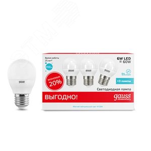 Лампа светодиодная LED 6 Вт 450 лм 4100К AC180-240В E27 шар P45 нейтральный (промоупаковка 3 лампы) Elementary 3