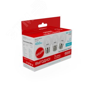 Лампа светодиодная LED 6 Вт 450 лм 4100К AC180-240В E27 шар P45 нейтральный (промоупаковка 3 лампы) Elementary 4