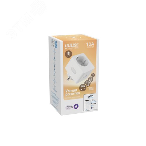 Сетевой переходник 2300 Вт 207-253 В 10А IP20 (Умная розетка) c заземлением Smart Home Gauss (5510122) - фото 9