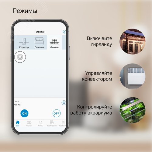 Сетевой переходник 2300 Вт 207-253 В 10А IP20 (Умная розетка) c заземлением Smart Home Gauss (5510122) - фото 2