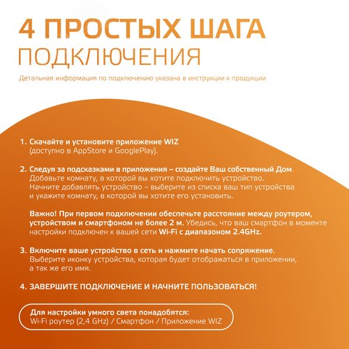 Сетевой переходник 2300 Вт 207-253 В 10А IP20 (Умная розетка) c заземлением Smart Home Gauss (5510122) - фото 5