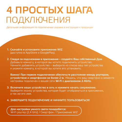 Сетевой переходник 2300 Вт 207-253 В 10А IP20 (Умная розетка) c заземлением Smart Home Gauss (5510122) - фото 15