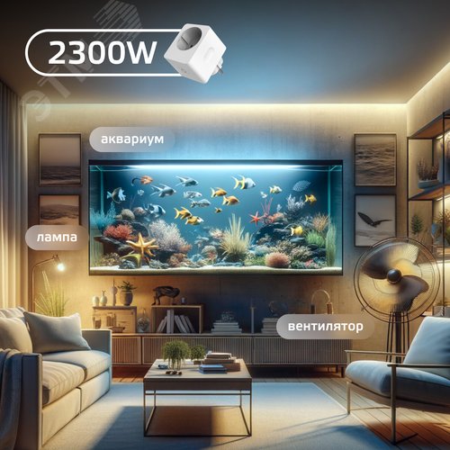 Сетевой переходник 2300 Вт 207-253 В 10А IP20 (Умная розетка) c заземлением Smart Home Gauss (5510122) - фото 6