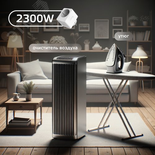 Сетевой переходник 2300 Вт 207-253 В 10А IP20 (Умная розетка) c заземлением Smart Home Gauss (5510122) - фото 7