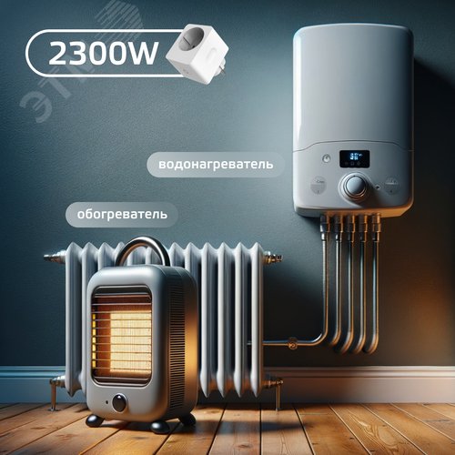 Сетевой переходник 2300 Вт 207-253 В 10А IP20 (Умная розетка) c заземлением Smart Home Gauss (5510122) - фото 8