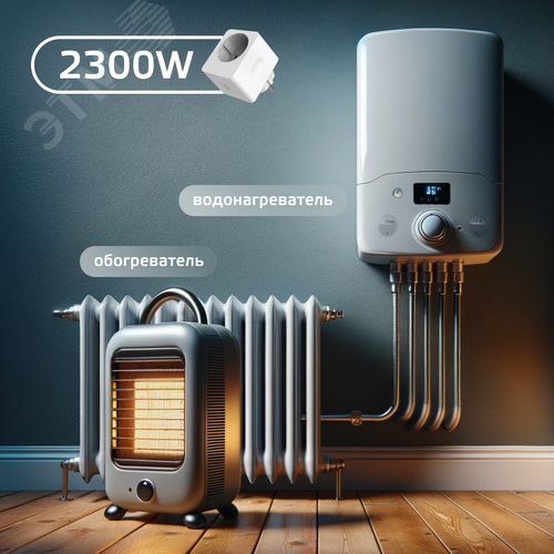 Сетевой переходник 2300 Вт 207-253 В 10А IP20 (Умная розетка) c заземлением Smart Home Gauss (5510122) - фото 18