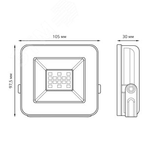 Прожектор светодиодный ДО 10 Вт 850 Лм 6500К AC 220В IP65 87х91х24 мм Elementary PROMO G2 6