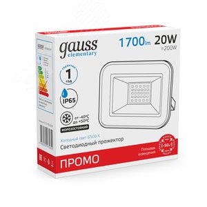 Прожектор светодиодный ДО 20 Вт 1700 Лм 6500К AC 220В IP65 102х113х24мм Elementary PROMO G2 3