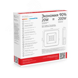 Прожектор светодиодный ДО 20 Вт 1700 Лм 6500К AC 220В IP65 102х113х24мм Elementary PROMO G2 4