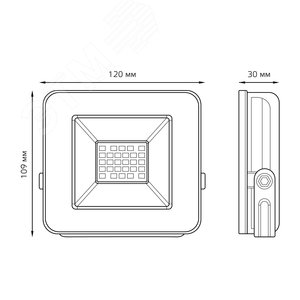 Прожектор светодиодный ДО 20 Вт 1700 Лм 6500К AC 220В IP65 102х113х24мм Elementary PROMO G2 6