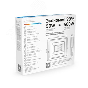 Прожектор светодиодный ДО 50 Вт 4500 Лм 6500К AC 220В IP65 162х174х32 мм Elementary - фото 4
