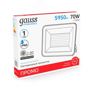 Прожектор светодиодный ДО 70 Вт 5950 Лм 6500К AC 220В IP65 186х220х31 мм Elementary PROMO G2 3