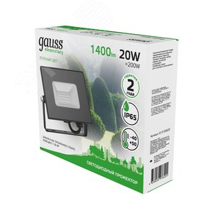 Прожектор Elementary 20W 1400lm зеленого свечения 175-265V IP65 черный LED 1/20 | 613100620 | Gauss - фото 3