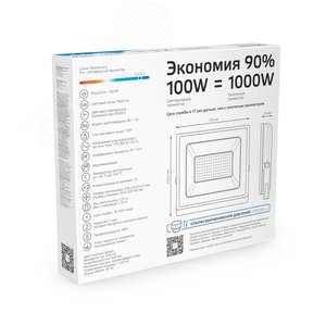 Прожектор светодиодный ДО 100 Вт 9500 Лм 6500К AC 220В IP65 234х254х233 мм Elementary G2 5