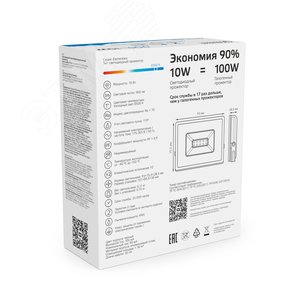 Прожектор светодиодный ДО 10 Вт 900 Лм 6500К AC 220В IP65 76х93х75 мм Elementary G2 5