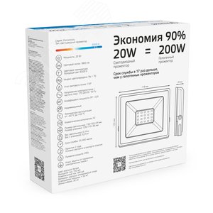Прожектор светодиодный ДО 20 Вт 1800 Лм 6500К AC 220В IP65 105х118х105мм Elementary G2 4