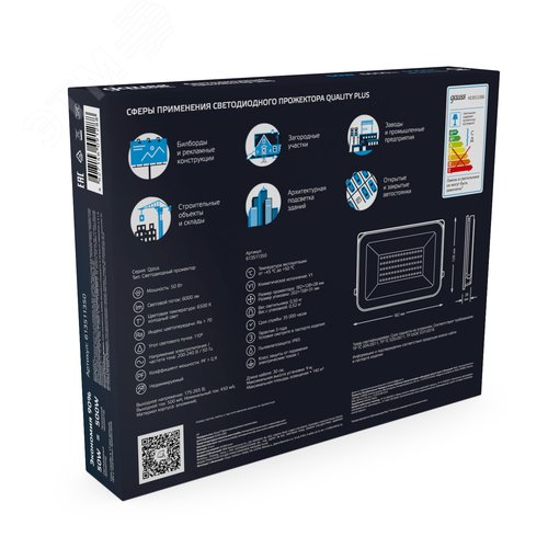 Прожектор светодиодный ДО 50 Вт 6000 Лм 6500К AC 220В IP65 150х28х185 мм матированное закаленное стекло Qplus 14