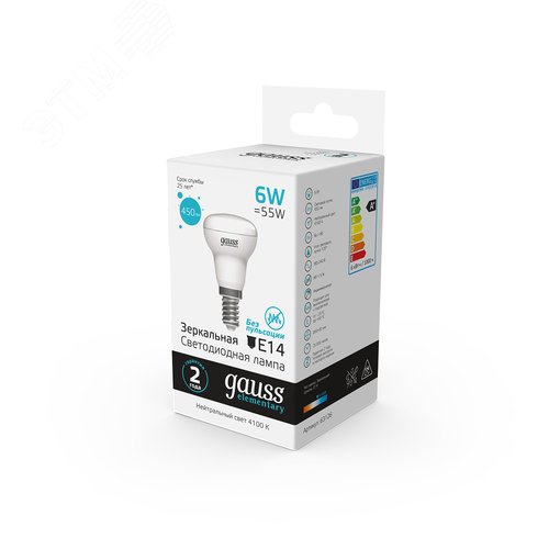 Лампа светодиодная Elementary R50 6W 450lm 4100K Е14 LED 1/10/50 | 63126 | Gauss - фото 10