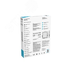 Прожектор светодиодный ДО 50 Вт 4500 лм 6500К AC 220В IP65 210х167х36мм матовый призматический рассеиватель EVO Gauss 4