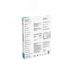 Прожектор светодиодный ДО 70 Вт 6300 лм 6500К AC 220В IP65 282х222х38мм матовый призматический рассеиватель EVO Gauss - фото 4