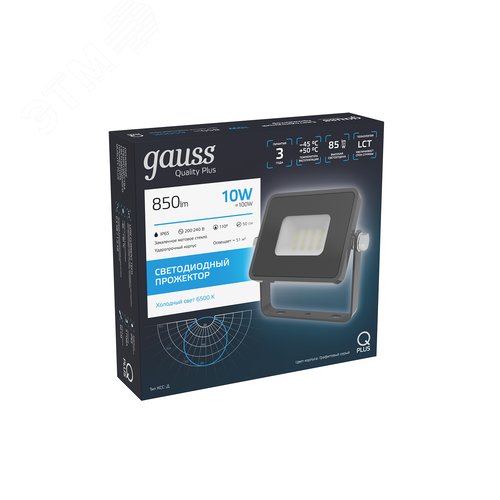Прожектор Qplus 10W 850lm 6500K 200-240V IP65 графитовый LED 1/20 | 690511310 | Gauss - фото 13