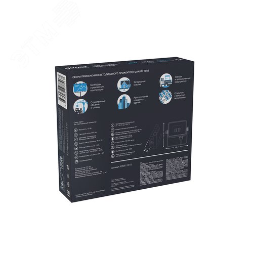 Прожектор Qplus 10W 850lm 6500K 200-240V IP65 графитовый LED 1/20 | 690511310 | Gauss - фото 14