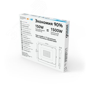 Прожектор светодиодный ДО 150 Вт 13500 Лм 6500К AC 220В IP65 286х295х39мм Elementary G2 - фото 4