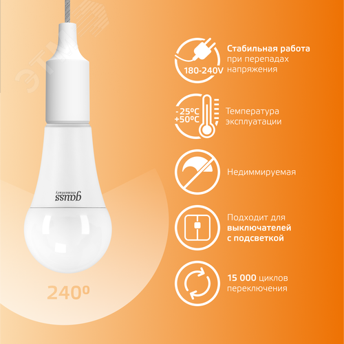 Лампа светодиодная LED 30 Вт 2320 лм 3000К А67 груша теплый E27 AC 220В Elementary 6