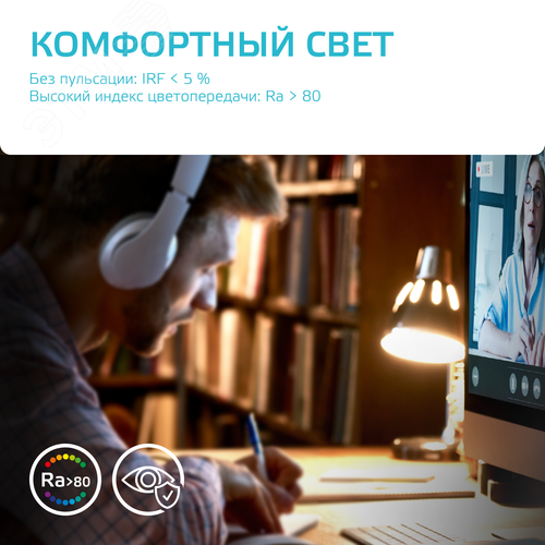 Лампа светодиодная LED 25 Вт 2100 лм 4100К А70 груша нейтральный E27 AC 220В Elementary - фото 8