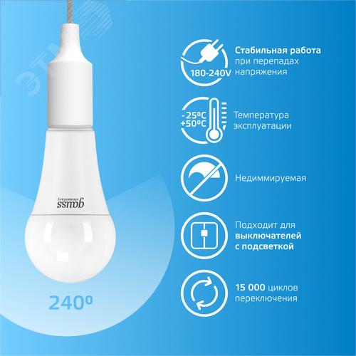 Лампа светодиодная LED 25 Вт 2150 лм 6500К А70 груша холодный E27 AC 220В Elementary - фото 6