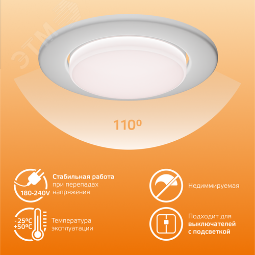 Лампа светодиодная LED 13 Вт 890 лм 3000К таблетка теплый GX53 AC 220В Elementary - фото 6
