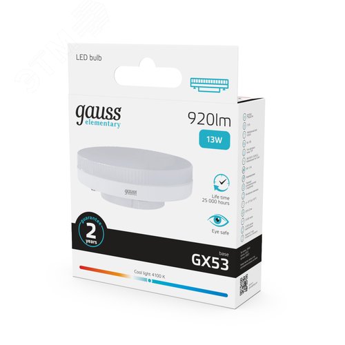 Лампа светодиодная LED 13 Вт 920 лм 4100К таблетка нейтральный GX53 AC 220В Elementary 12