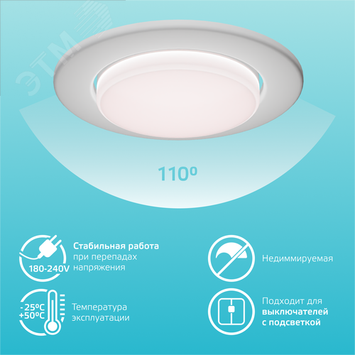 Лампа светодиодная LED 14 Вт 1300 лм 4100К таблетка нейтральный GX70 AC 220В Elementary - фото 6