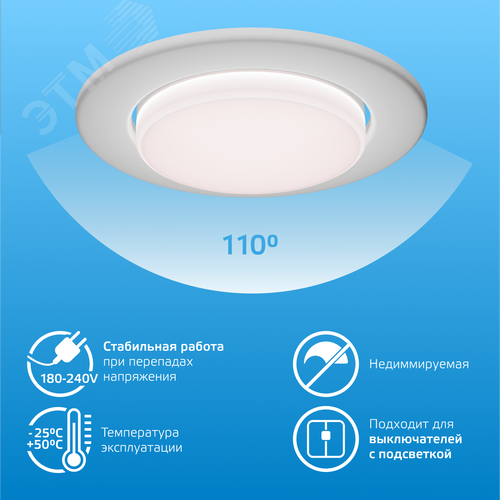 Лампа светодиодная LED 14 Вт 1300 лм 6500К таблетка холодный GX70 AC 220В Elementary - фото 6
