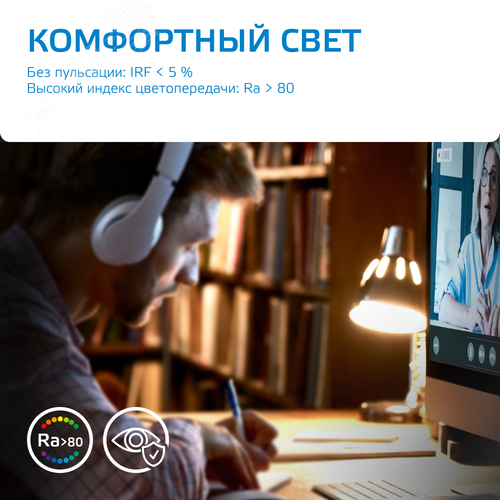 Лампа светодиодная LED 14 Вт 1300 лм 6500К таблетка холодный GX70 AC 220В Elementary - фото 8