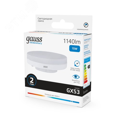 Лампа светодиодная LED 15 Вт 1140 лм 6500К таблетка холодный GX53 AC 220В Elementary 11