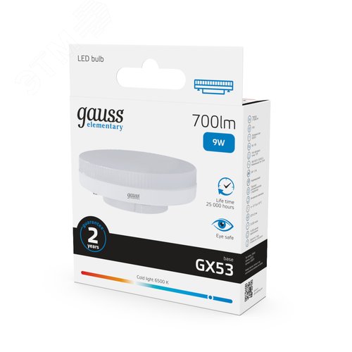 Лампа светодиодная LED 9 Вт 700 лм 6500К таблетка холодный GX53 AC 220В Elementary 12