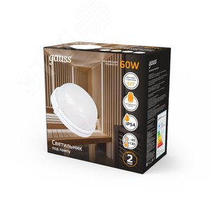 Светильник ЖКХ под лампу 1хE27 AC 220В IP54 круг D176х190 мм max 60Вт НБП - фото 3